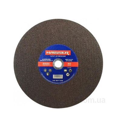 Круг отрезной Haisser 350х3,0х25,4мм