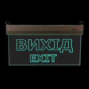 Светильник евакуационный S503 ACRYLIC LED 3W GRAVING «Вихід EXIT» TNSy